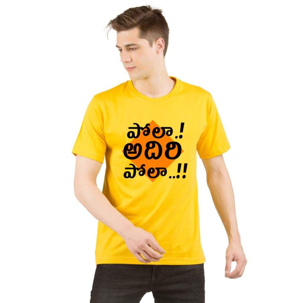 Telugu Pola Adiripola Graphic Printed T shirt